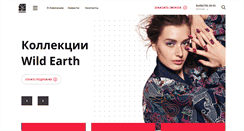 Desktop Screenshot of olehouse.ru