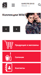 Mobile Screenshot of olehouse.ru